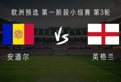 开元棋牌登录入口-博尔顿足球俱乐部是否属于英超联赛？参赛历史回顾